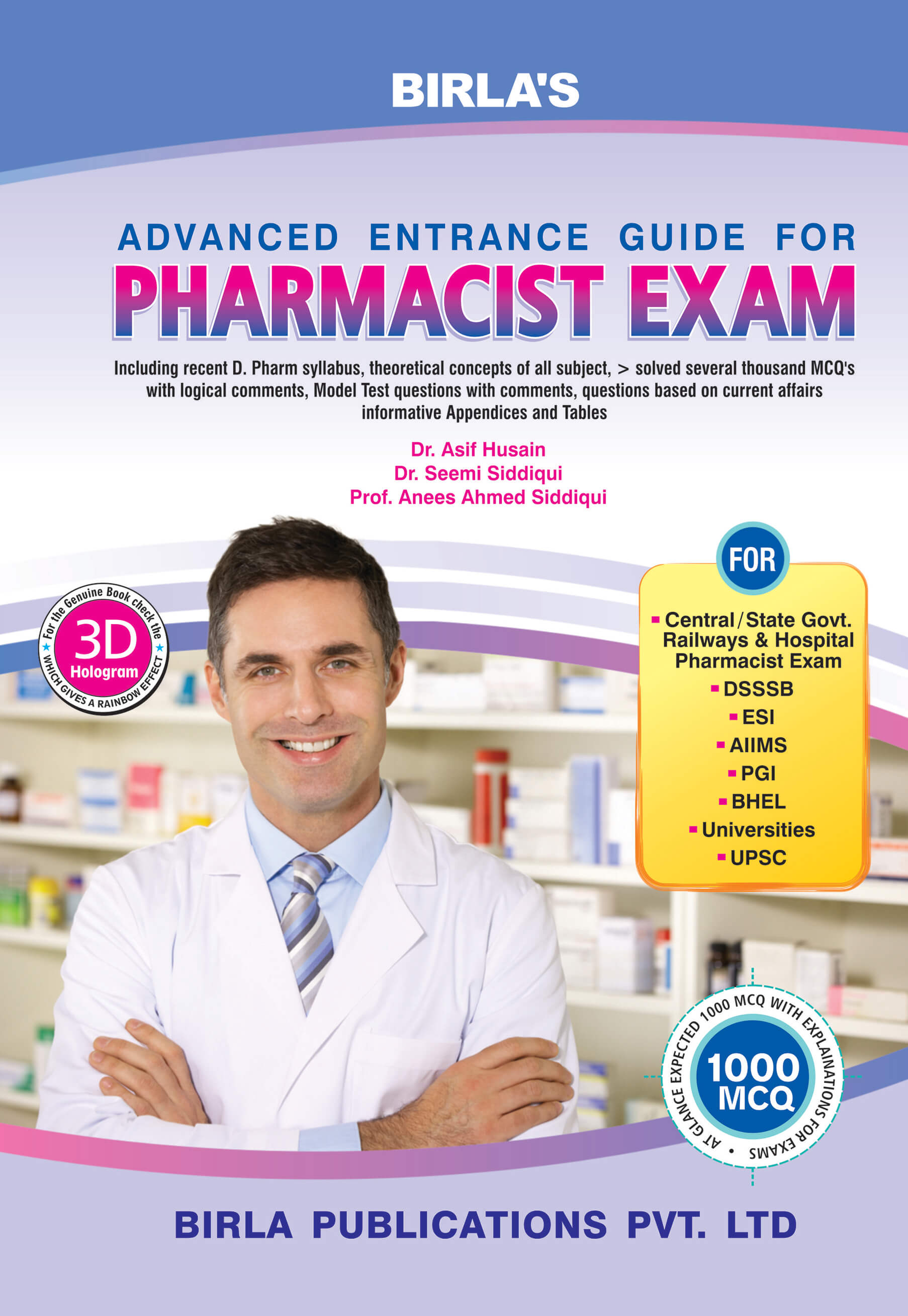 pharmacy phd entrance exam